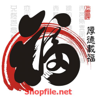 bức tranh chữ thư pháp