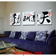 chữ thư pháp trung hoa