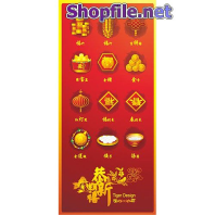 Vector họa tiết tết logo đẹp