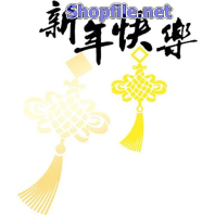 Vector họa tiết tết dây đeo hông vàng và trắng