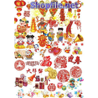 Vector họa tiết tết hình cho con nít