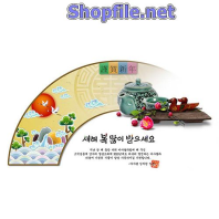 Vector họa tiết tết quạt thư pháp