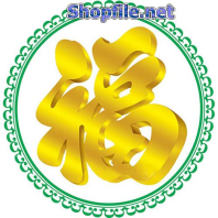 Vector họa tiết tết chữ thư pháp vàng