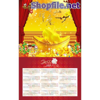 Vector họa tiết tết cục vàng to