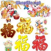 Vector họa tiết tết chữ thư pháp