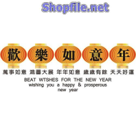 Vector họa tiết tết lồng đèn và câu chúc tết