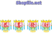 Vector họa tiết tết lồng trí đêm rằm