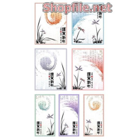 Vector tranh thủy mộc