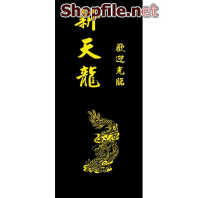 Vector tấm bảng vàng đen