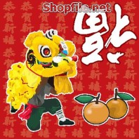 Vector múa lân và hoa quả