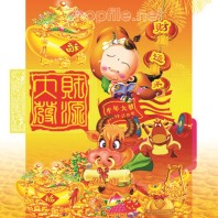 Vector sửu nhi cưỡi trâu