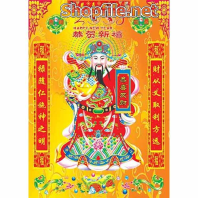 Vector thần tài đến mọi nhà