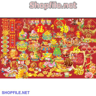 Vector chào mừng năm mới