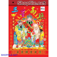 Vector bao lì xì phúc lộc thọ