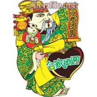 Vector ông thần tài bế đứa nhỏ