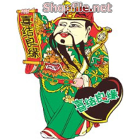 Vector thần tài đọc thơ