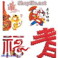 Vector tiểu hổ đáng yêu