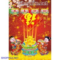 Vector hai đứa nhóc và núi vàng sáng