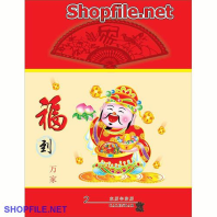 Vector ông thần tài cười đùa