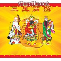 Vector 3 ông phúc lộc thọ tạo dáng đẹp