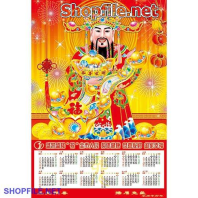 Vector lịch tết đầu năm