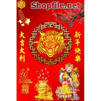 Vector hình bao lì xì đẹp mắt