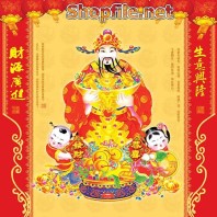 Vector tranh dán tường ngày tết