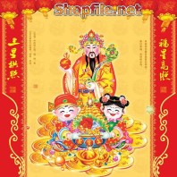 Vector vị thần tài