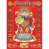 Vector giấy dán tường thần tài