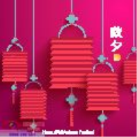 Vector tết trung thu lồng đèn đỏ