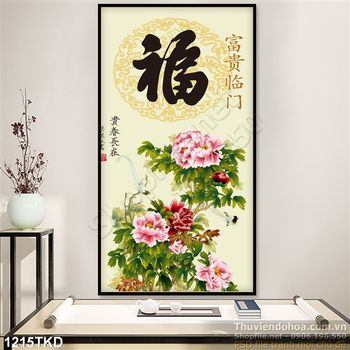 Tranh hoa mẫu đơn và thư pháp