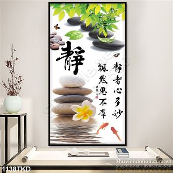 Tranh sỏi và cá chép phong thủy