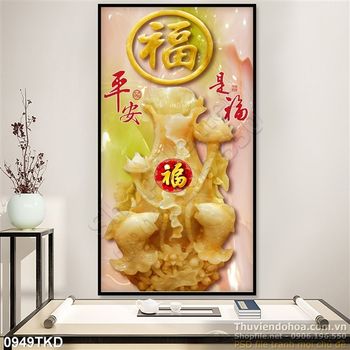 Tranh bình hoa giả ngọc thư pháp