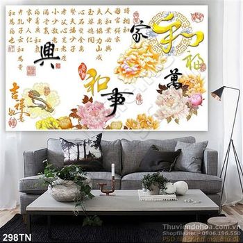 Tranh giả ngọc thư pháp cổ