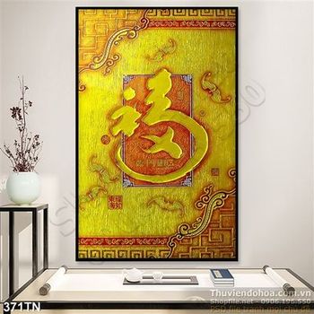 Tranh giả ngọc thư pháp