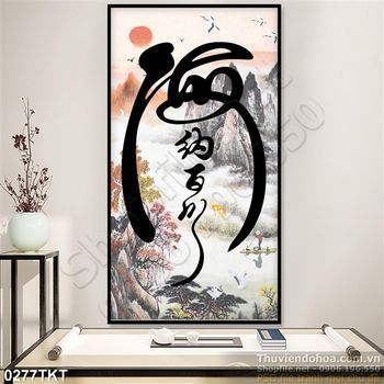 Tranh thư pháp sơn thủy nghệ thuật