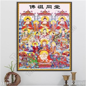 Tranh Phật treo tường phòng thờ psd