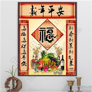 Tranh 3D treo bàn thờ tổ