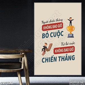 Tranh động lực thắng không kiêu