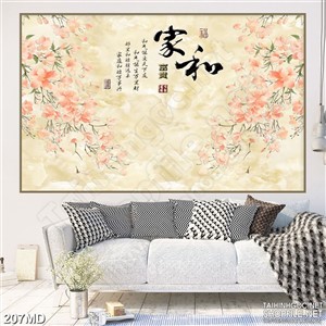 Tranh psd vườn hoa đào trang trí