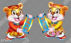 PSD tranh chúc mừng năm mới cặp hổ năm nhâm dần 2022