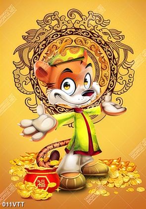 PSD Vector tranh xuân phú hộ hổ nhâm dần 2022