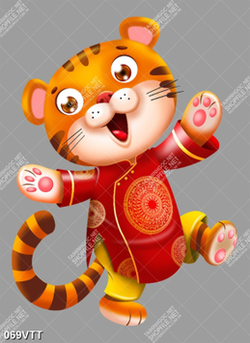 file PSD độc quyền hổ vằn 3d ngày xuân nhâm dần 2022