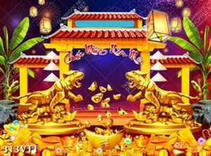 File In tranh Tài Lộc hổ vàng canh cổng chúc tân xuân nhâm dần