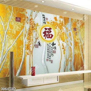Tranh trang trí nội thất cây và chữ hán