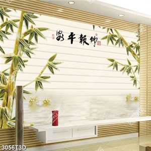 Tranh trang trí nội thất cây tre bên chữ hán đẹp
