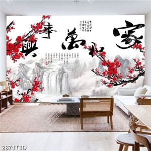 Tranh phong thủy và chữ hán