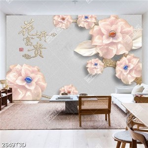 Tranh hoa 3D và chữ hán in kính file PSD