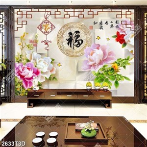 Tranh treo tường hoa 3D chất lượng cao