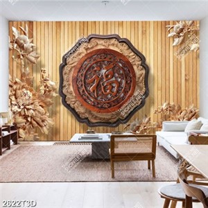 Tranh hoa nổi chữ hán khắc gỗ sang trọng